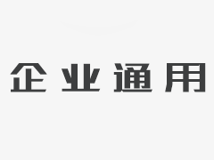 前一家国有企业的前负责